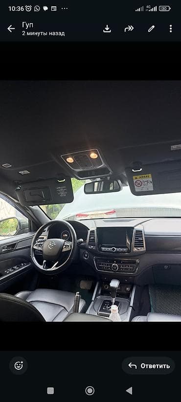 авто выхлоп: Ssangyong Rexton Sports: 2022 г., 2.2 л, Автомат, Дизель, Пикап — 4