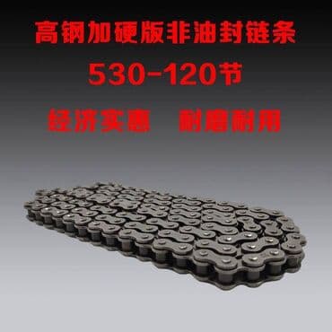 купить цепь на мотоцикл: Новый, Платная доставка — 1