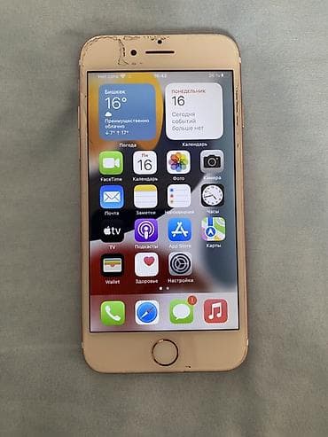 galaxy tab a8: IPhone 7, Б/у, 32 ГБ, Rose Gold, Защитное стекло, Кабель, 26 % — 2