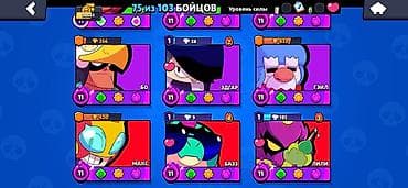 Nintendo: Аккаунт Brawl Stars Основное: - 75 из 103 бойцов - Уровень силы у — 9