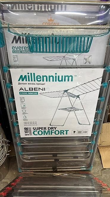 Кийимге кам көрүү жана сактоо: Сушилка для белья Millennium ALBENI, код MM330 — SUPER DRY COMFORT. - — 1