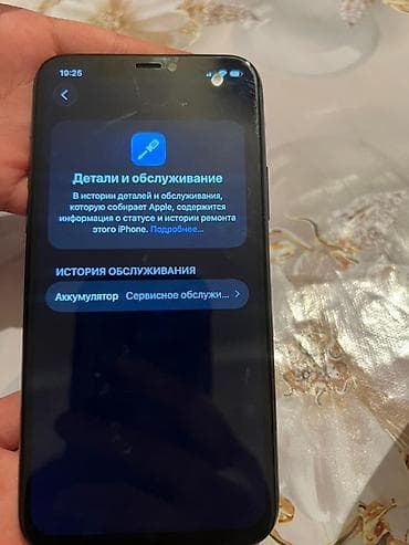 IPhone 11 Pro, Жаңы, 256 ГБ, Matte Midnight Green, Каптама, 78 % — 6