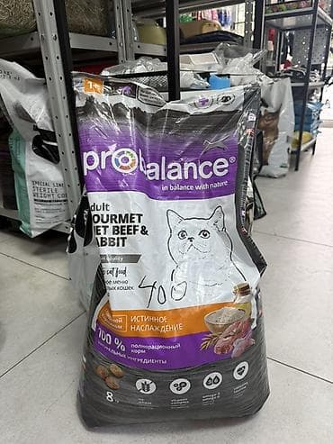Пробаланс Сухой корм для взрослых кошек ProBalance Adult Gourmet Meat