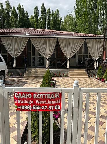 пансионат солнышка: Коттедж, коттедж 84 ЦО Радуга West, Кош-Кол, Детская площадка, Парковка, стоянка, Охраняемая территория — 9