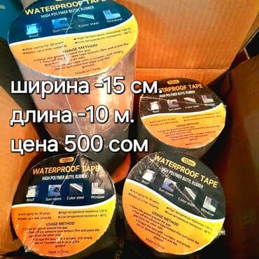 где можно постирать вещи: Товары с Китая кашгар новыехорошего качества, находимся в районе — 30