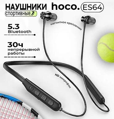 Наушники Hoco ES64 - беспроводные, для музыки и спорта, с шейным — 1