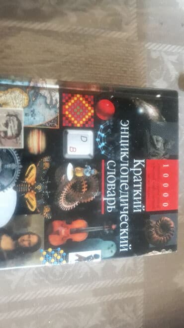 python книга: Книги по 300 с — 6