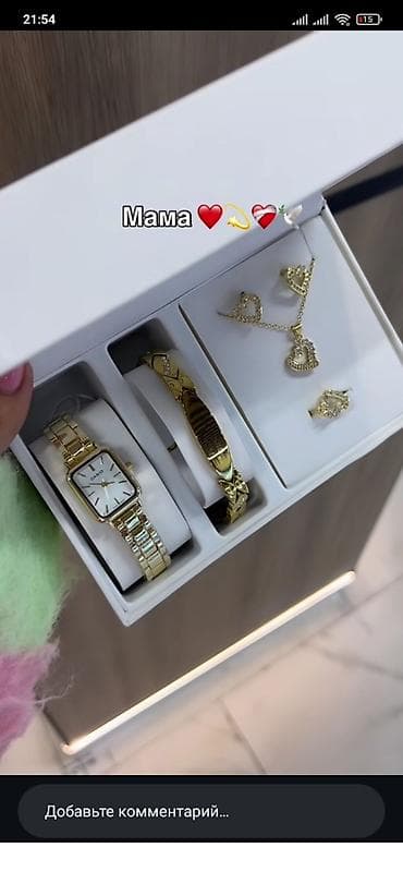 Подарочный набор украшений и часов в стильной коробке. Состав: -