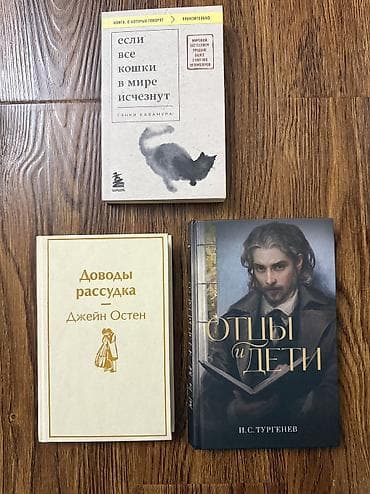 коран книги: Классика, На русском языке — 4