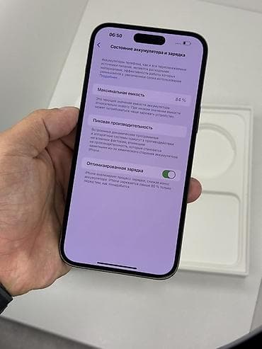 смарт часы для детей бишкек: IPhone 14 Pro Max, 256 ГБ, Space Gray, Коробка, 84 % — 3