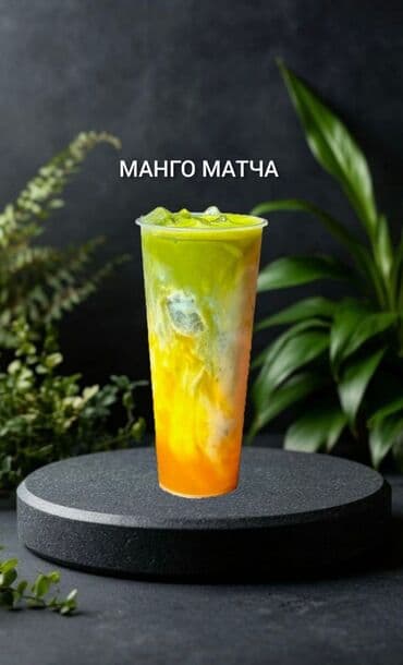 бочка под молоко: Продаю всесезонный оригинальные рецепты Бабл Ти 28 видов: фруктовые — 13