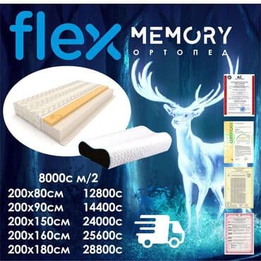 люлька качалка электрическая бишкек: Какой матрас саааамый полезный для спины при — 4