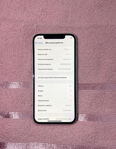 iphon 12 pro: IPhone 12, Б/у, 256 ГБ, Белый, 80 % — 5