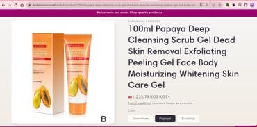 шампунь дисаар: ❄️ сша амазон отбеливающий гель для глубокого пилинга skill papaya — 20