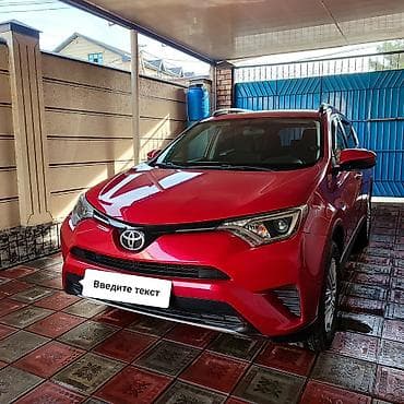 rav4 1996: Toyota RAV4: 2016 г., 2.5 л, Автомат, Бензин, Кроссовер — 1