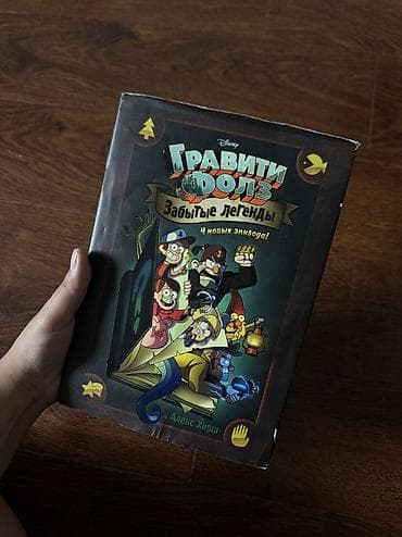 local guide program: Распродажа книг, цены от 300 до 950 сом — 7