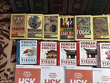 solutions elementary: Классика, На русском языке, Новый — 6