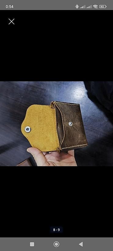 Ювелирные изделия: Кошелёк — 8