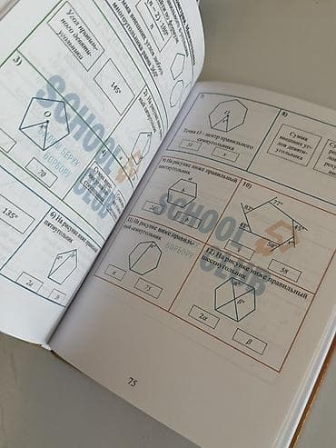 Китептер: Тетрадь-справочник по математике SCHOOL CLUB Выпускникам 7 для — 3