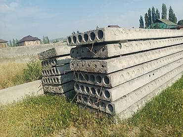 Үй жана бакча: Плиты перекрытия и дорожные/аэродромные плиты из железобетона — 1
