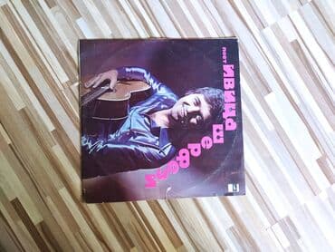 монеты разных стран: Пластинки разные и цены разные — 3