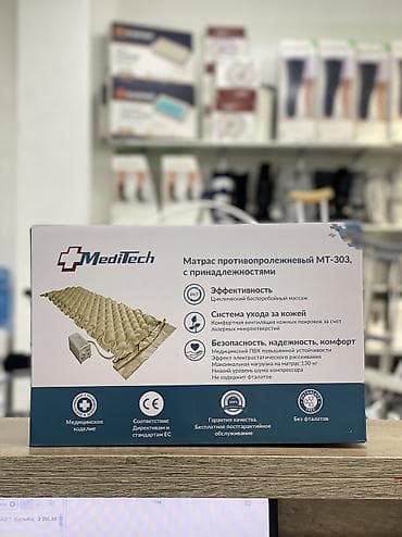 медицинская кровать с электроприводом: Противопролежневый матрас MediTech MT‑303 с принадлежностями — 1