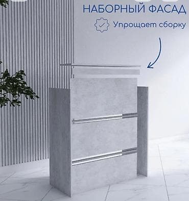 Бизнес үчүн жабдуулар: Стойка ресепшн/администраторская тумба с наборным фасадом - Материал — 3