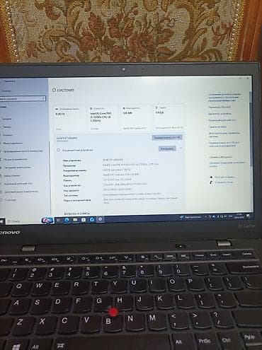 iphone 16 pro max 512: Ультрабук, Б/у, Intel Core i5 — 5
