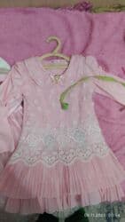 национальный костюм для детей: Комплект — 9