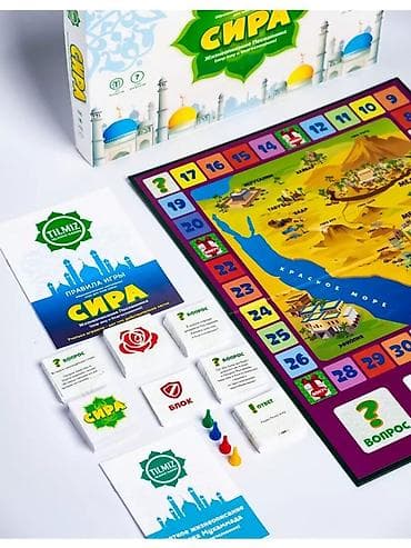 Туристические рюкзаки: Наборы для творчества и обучения на исламскую тематику 1) — 8