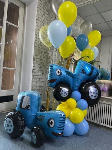 Шарики гелиевые на любое мероприятие Доставка по городу круглосуточно
