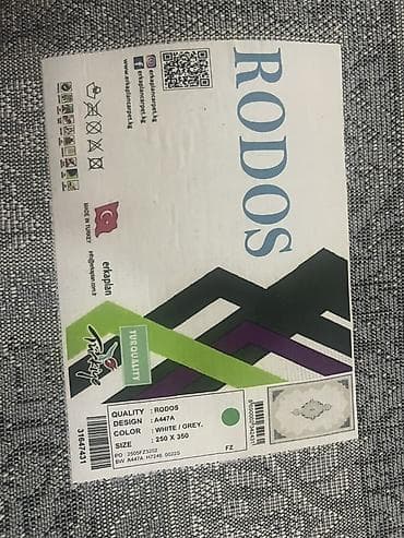 нан жапканга бала керек: Килем 350 * 250, Түркия — 3