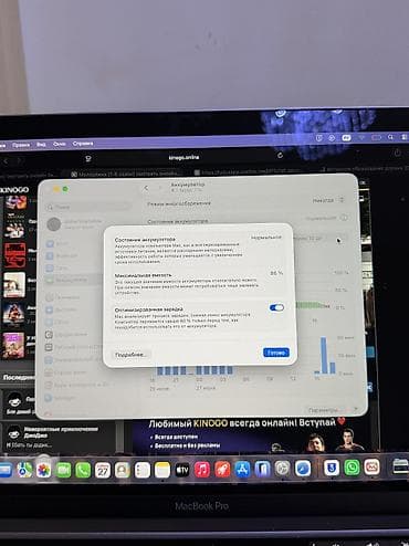 Для программирования, Б/у, Apple M2, ОЗУ, RAM: 8 ГБ — 7