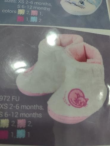 Игрушки: Детские мягкие пинетки-ботики - Материал: плюш/флис, мягкие и тёплые — 8