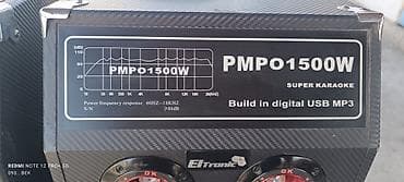 Акустическая система Eltronic Super Karaoke (пара напольных колонок) — 4