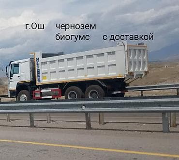 В тоннах, Портер, Хово