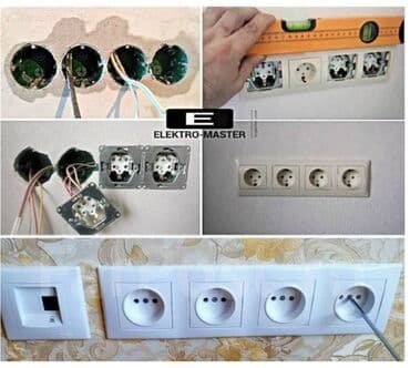 Электрики: Электрик | Монтаж розеток Больше 6 лет опыта — 1