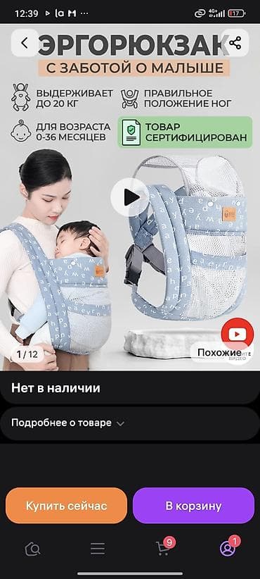 слинг на кольцах: Переноска-слинг для малыша AIYUANMEI - Тип: мягкая эргономичная — 7