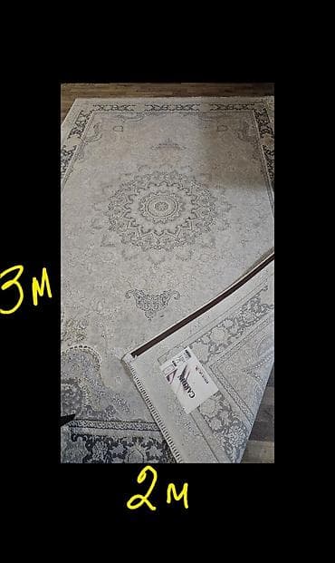 тошок кыргызский: Ковер 300 * 200 — 1
