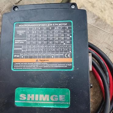 Үй жана бакча: Б/у Глубинный скважинный насос SHIMGE 4SPm8/17-2.2 Основные — 6