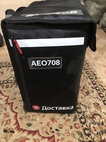 молнии для спорт костюм: Пищевой контейнер, цвет - Черный — 3