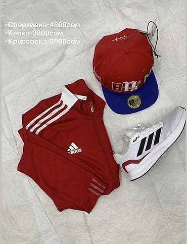 анта anta: Комплекты спортивной одежды и аксессуаров 1) Черно‑бежевый сет: - — 2