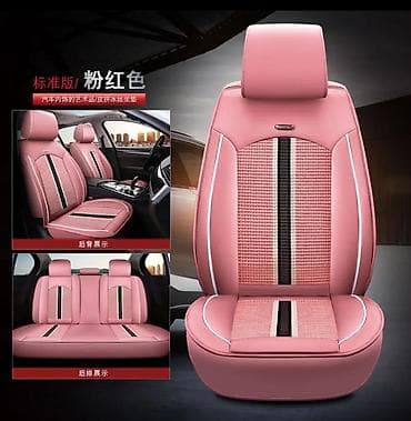 автомобильный чехол на сиденье: Чехлы Экокожа — 1