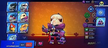 ea play: Игровой аккаунт Brawl Stars. Основное: - Трофеи: 22 543 - Очки силы и — 9