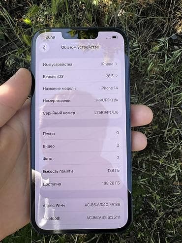 Мобильные телефоны и аксессуары: IPhone 14, 128 ГБ, Midnight — 4