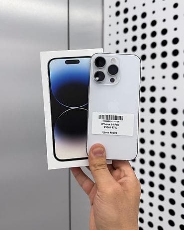 IPhone 14 Pro, Б/у, 256 ГБ, Белый, Защитное стекло, Чехол, Коробка, В рассрочку, 87 %