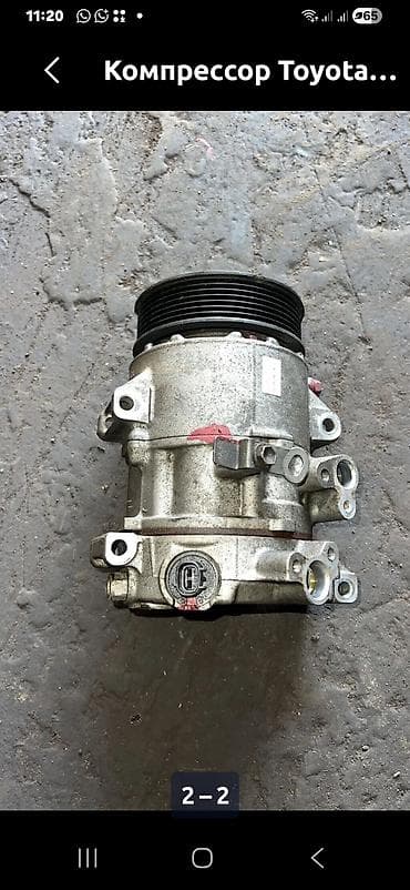 компрес: Кондиционер Toyota Б/у, Оригинал — 1