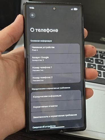 redmi x4: Google Pixel 6, Б/у, 128 ГБ, цвет - Черный, 1 SIM — 2