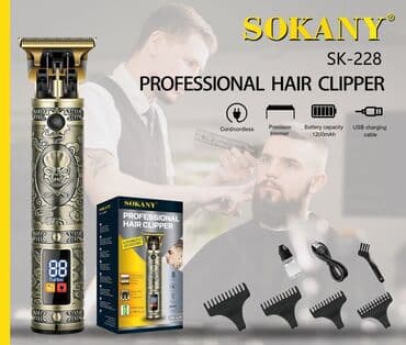 Триммер Для бороды, Нержавейка