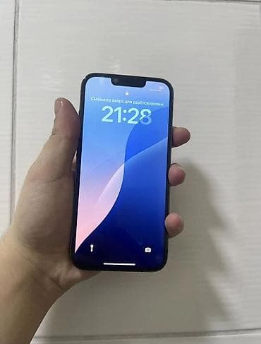 айфон 13 про в кредит: IPhone 13 Pro, Б/у, 256 ГБ, Графит, 77 % — 2